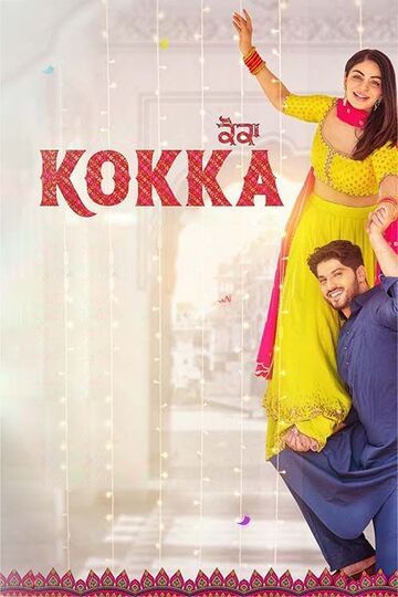 Kokka 2022 HD 720p DVD SCR Full Movie